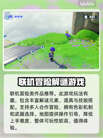 泡姆泡姆下载慢？用加速器秒下🎉游戏流畅不卡顿！截图2