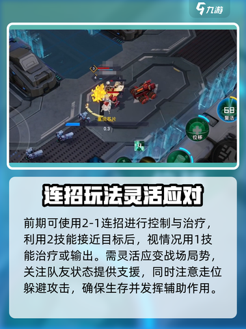 重构阿塔提斯茵佩拉怎么操作介绍截图3