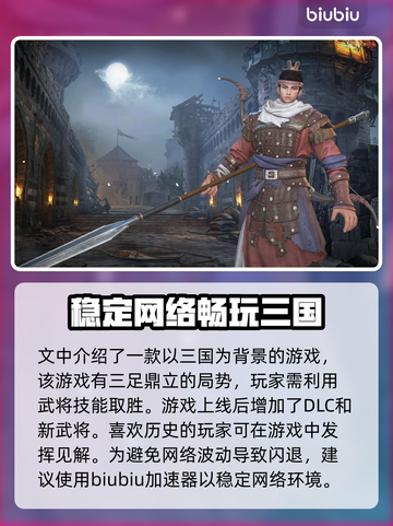 铁甲雄兵🔥闪退解决+加速器推荐🎉截图2