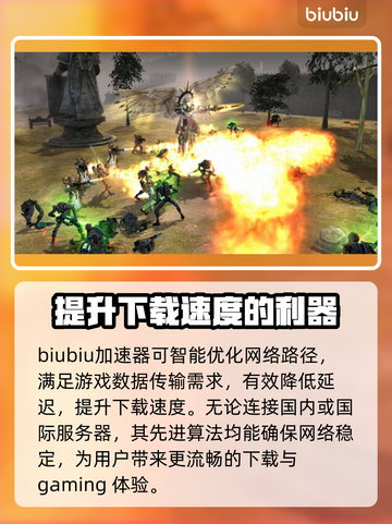 战锤40K战争黎明终极版下载慢？⚡提速秘籍来了！截图3