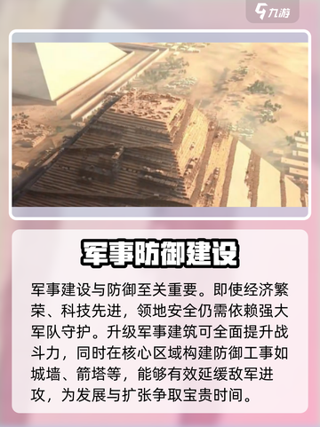 世界启元🔥快速扩张攻略，轻松称霸游戏⚡截图4