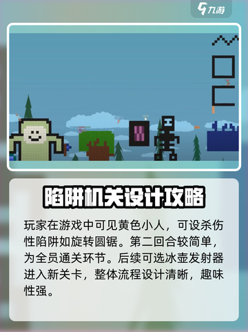 🔥超级鸡马火焰喷射器使用秘籍/Game Over截图2
