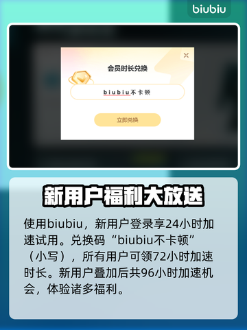 永冻纪元🔥中文设置汉化教程💎截图4