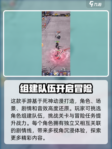 荣耀出征🔥超好玩！游戏玩法一网打尽🎮截图2