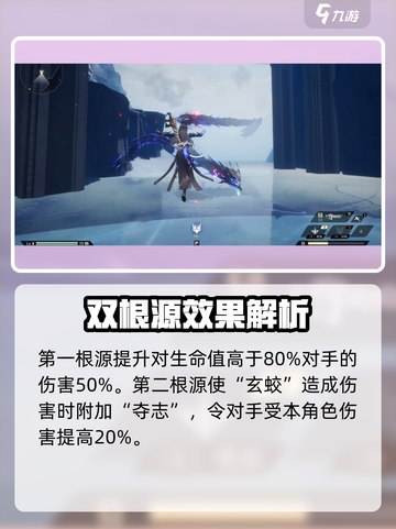 二重螺旋龙男是谁介绍截图5