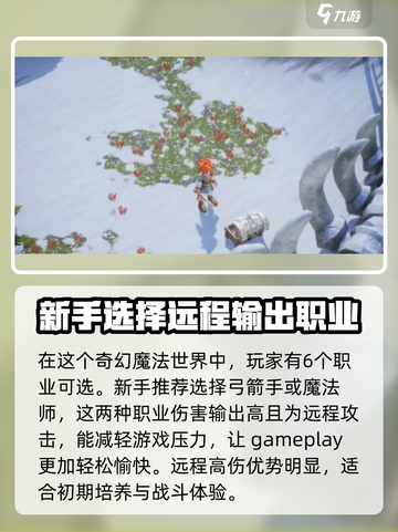 魔力宝贝复兴🔥内测资格获取方法大公开！截图3