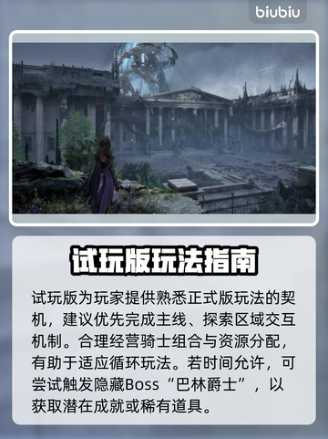 🎮《湮灭之潮》新版本上线时间曝光！截图4