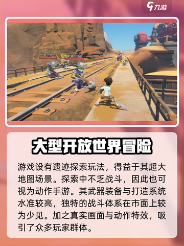 沙石镇时光怎么样介绍截图3