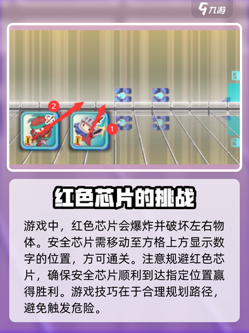 砰砰军团解谜怎么玩介绍截图3