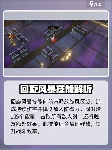 异象回声小洛伦佐怎么样介绍截图3