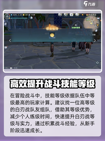 大航海时代传说⚡白刃战操作全解析🔥截图4