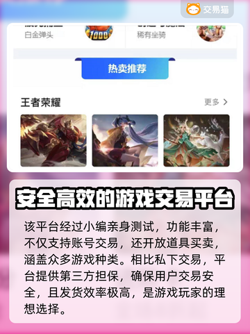 方舟生存进化账号买卖🔥低价平台推荐🎉截图4