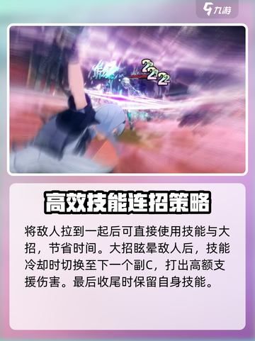 异环点石成金通关🔥秘籍，轻松过🔥截图4