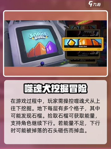 绝区零街机玩法大曝光💥，轻松上手超简单！🎮截图4
