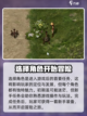 复古千年🔥好玩到停不下来！你玩了吗？截图2
