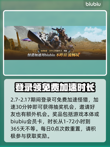 怪猎荒野🔥眩晕解除秘籍！轻松制胜⚡截图4