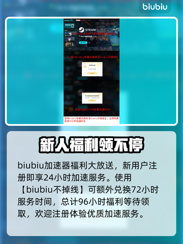 巨兽浩劫掉线？🔥稳定工具推荐，畅玩无忧！🎮截图4