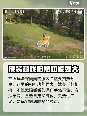 无限暖暖试玩评测结果怎么样介绍截图4