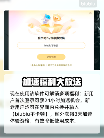🔥APEX加速器下载地址大公开！🚀截图4