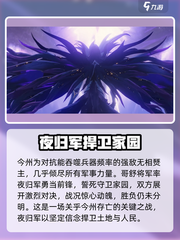 鸣潮⚡无相燹主竟是他解决的！剧情反转太惊喜🔥截图2