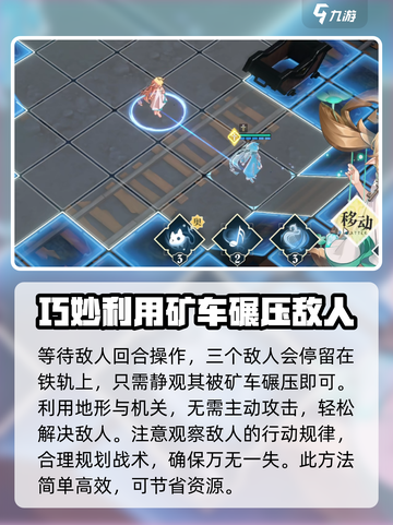风色幻想命运传说3-3-1怎么过介绍截图5