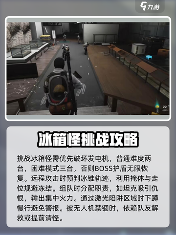 七日世界寒境怎么过介绍截图3