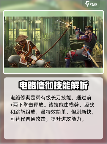 暗影格斗3特技大全介绍截图6