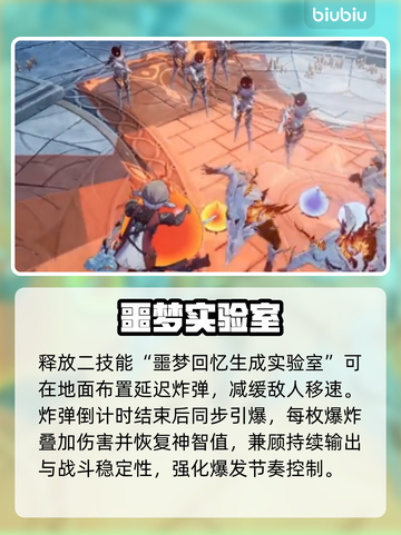 🔥二重螺旋耶尔奥利弗配卡神技💥截图4