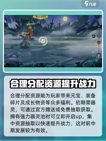 希望消不灭新手攻略介绍截图2