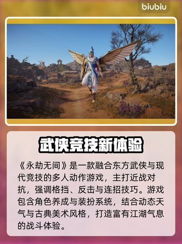 💥永劫无间国服闪退卡顿？速看解决方法！🔥截图2