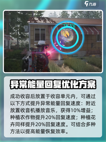 七日世界团团蜂收容攻略💥蜜蜂养殖技巧hive bee截图4