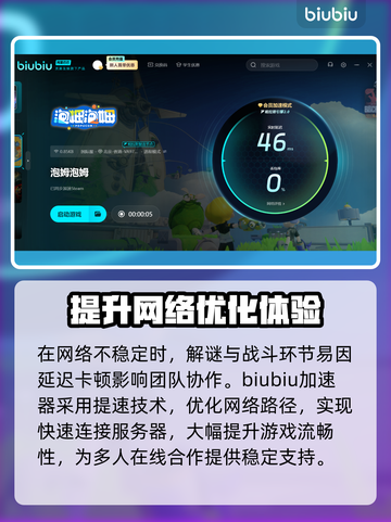 泡姆泡姆上线时间🔥游戏爱好者必看日期⚡截图3