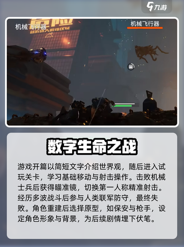 《破碎之地》新手必看！🔥超全攻略来袭💥截图2
