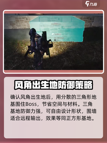 七日世界风角根源之战🔥超详细打法攻略来啦！截图3