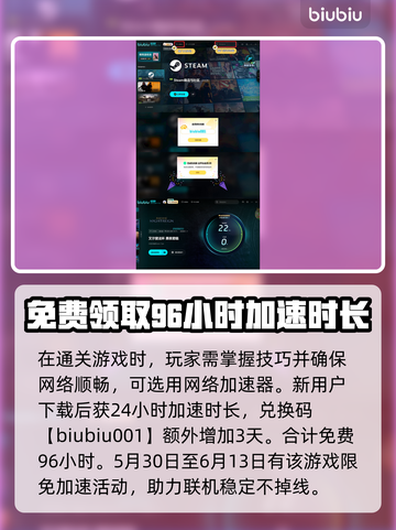 艾尔登法环黑夜君临雾中裂缝完成攻略💡🔥截图4