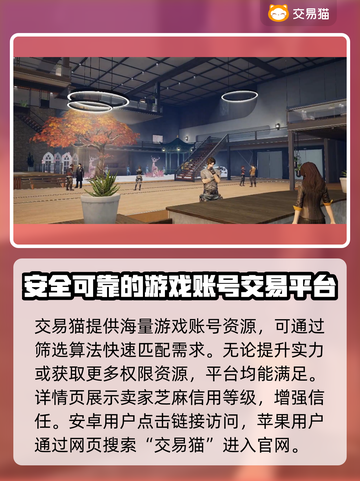 明日之后号哪里买？专业平台大揭秘！🔥🎮截图2