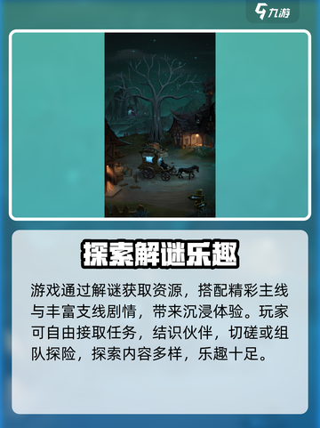 🔥起源永夜守卫者太上头了！🎮截图4