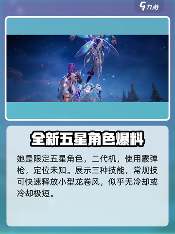 尘白禁区：恩雅澜风角色超强解析💥截图2