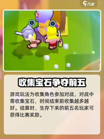 爆裂小队💥英文名曝光！游戏介绍让你欲罢不能🔥截图3
