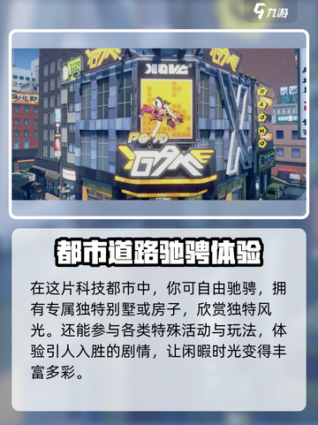 无限大什么时候内测介绍截图5