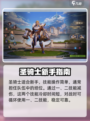 塔瑞斯世界🔥职业操作难度大起底！新手必看💡截图5