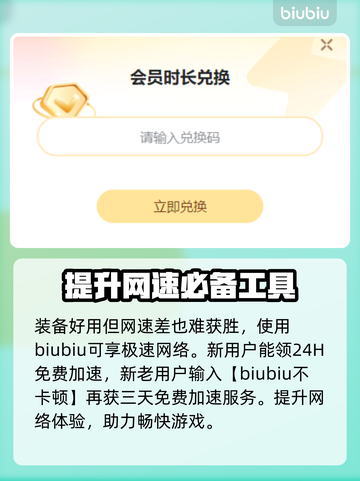黑神话悟空药葫芦大揭秘🔥游戏必备神器！截图3