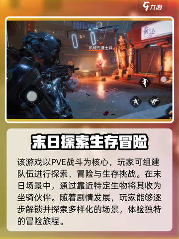 破碎之地传说之影🔥超简单获取方法游戏名必备！截图4