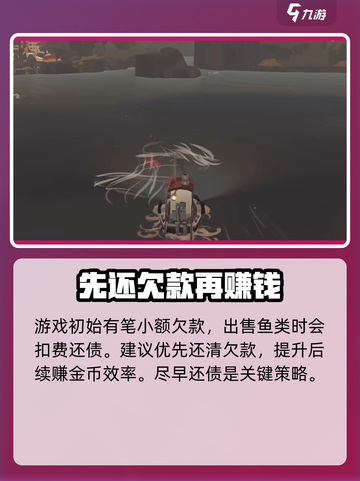 渔帆暗涌上线时间介绍介绍截图4