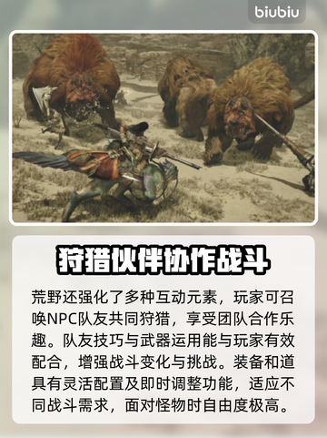 怪物猎人延迟卡顿？🔥用这个节点秒解决！截图4
