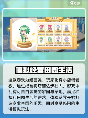 皮卡堂之梦想起源🔥特色玩法大揭秘🎉截图2
