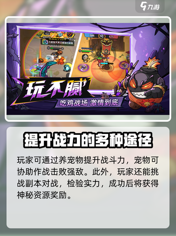 英勇之地手游新手怎么玩介绍截图4