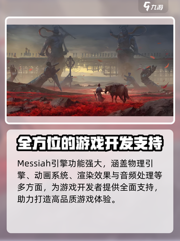 燕云十六声🔥用虚幻5引擎打造，画面炸裂💥超沉浸！截图4