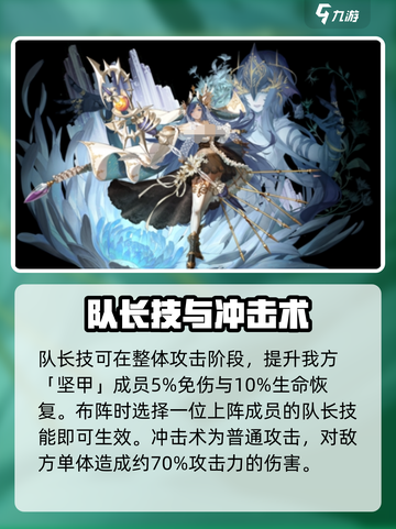 星落安伦技能大曝光！🔥游戏党必看！截图2