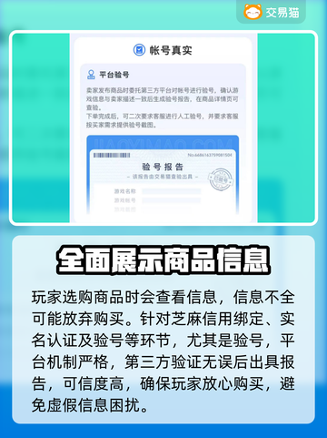 CSGO账号购买🔥靠谱平台大揭秘！🎮截图3